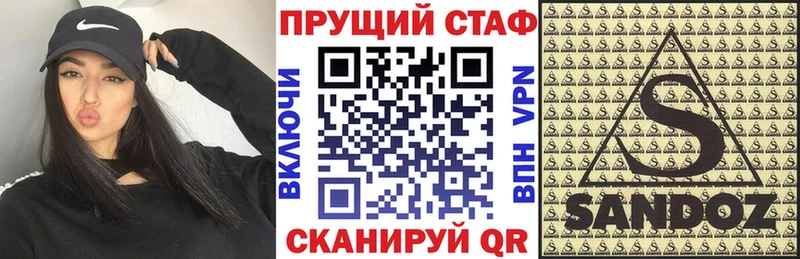 Наркошоп купить A-PVP  Конопля  Меф мяу мяу  Амфетамин  ГАШ  Меленки