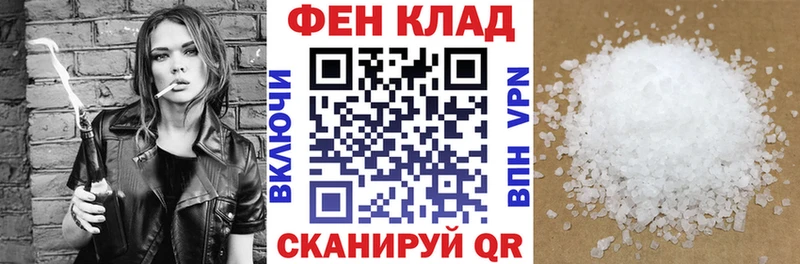 АМФ 97%  Купить где  Меленки 