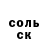 Alpha-PVP СК Sergei Sedlov