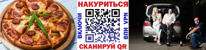 Купить закладки  Меленки  Печенье с ТГК марихуана 