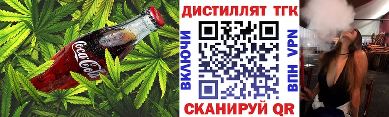 Печенье с ТГК марихуана Меленки