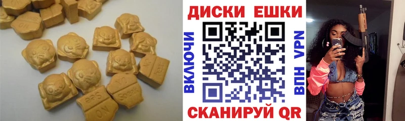 Купить закладки  Меленки  ЭКСТАЗИ mix 