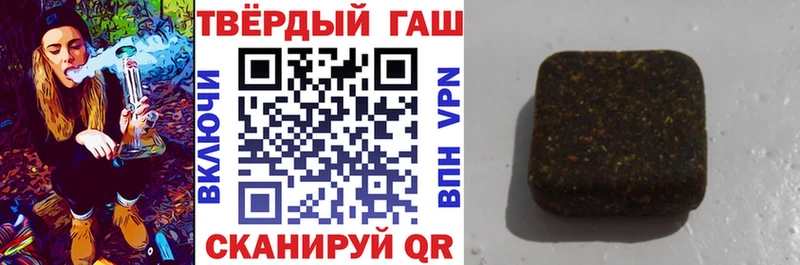 ГАШИШ ice o lator  Купить где  Меленки 