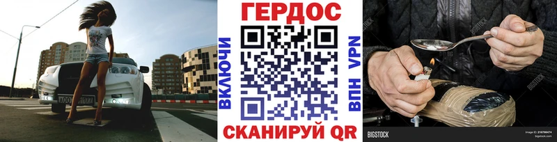 Купить  Меленки  ГЕРОИН афганец 