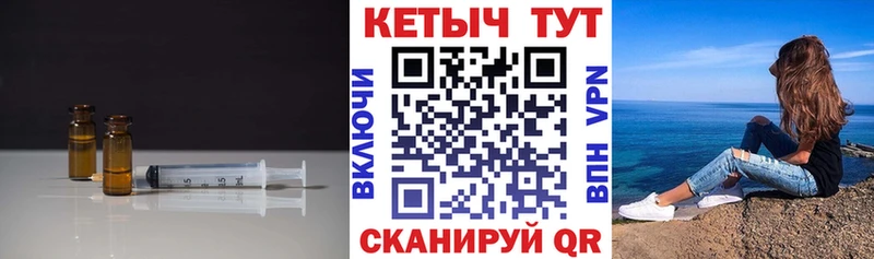 Кетамин VHQ  Купить закладки  Меленки 