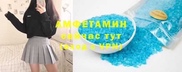 стафф Корсаков