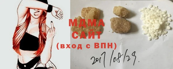 ECSTASY Костерёво