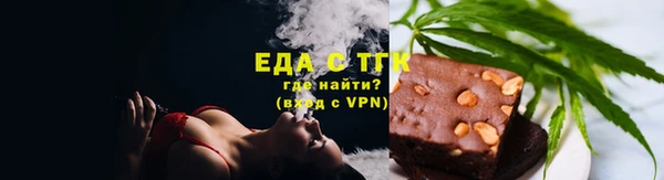 бошки Козельск