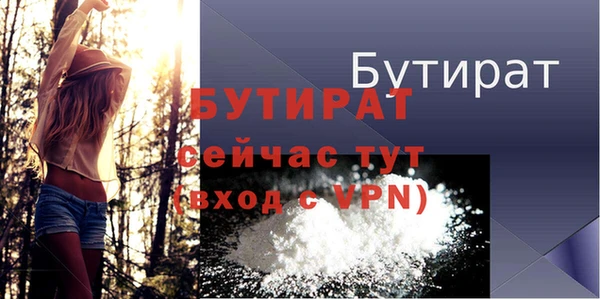 бошки Козельск