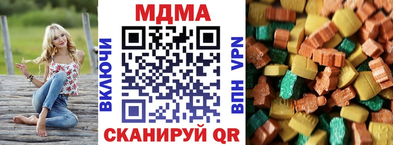 MDMA Molly  Купить  Меленки 