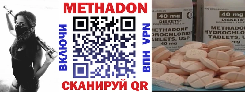 Метадон белоснежный Купить где Меленки