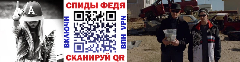 Первитин пудра  Купить закладки  Меленки 