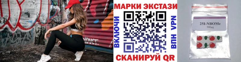Купить где  Меленки  Марки 25I-NBOMe 1,5мг 