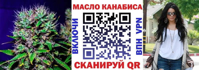 Купить где  Меленки  ТГК гашишное масло 